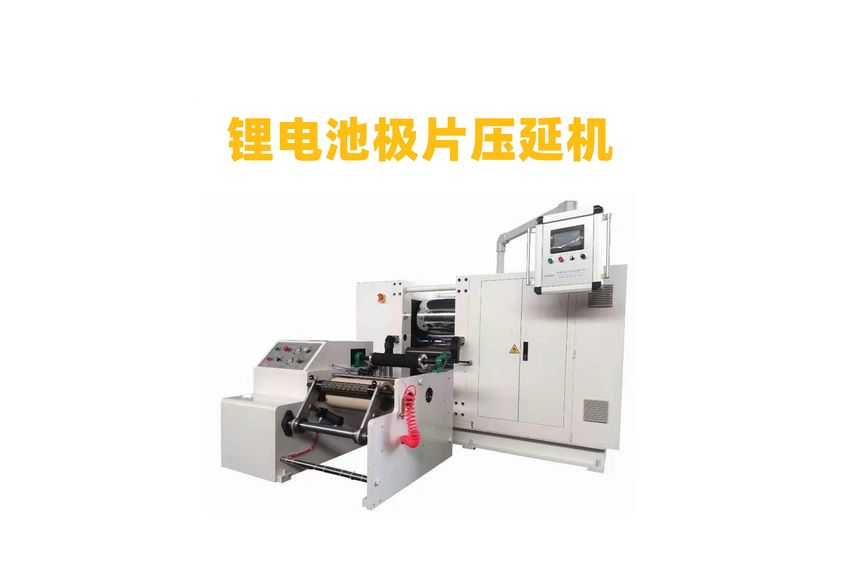 橡膠五輥壓延機：技術革新與應用前景-3